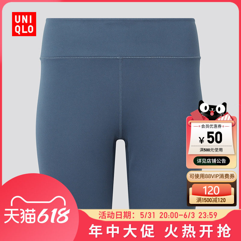 Uniqlo Women's AIRism Soft Sports Shorts (Summer Yoga Cycling Pants Cool Skin)437150