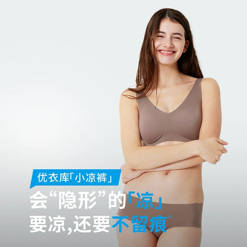 Uniqlo Женские шорты без аэродинизмов/обычная талия треугольника трусики 460198 464360