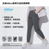 Uniqlo Женская атмосфера с высокой эластичной спортивной спортивными штанами/Супер эластичные и беззаботные брюки круто ощущение 465784