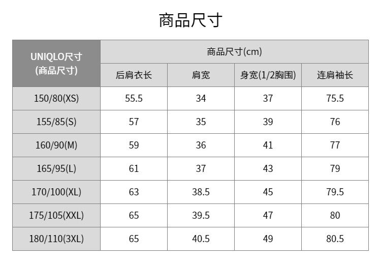 Uniqlo сотрудничество стиль / женщины HEATTECH смешивание высокий воротник Футболка/ длинный рукав теплую одежду 471601 