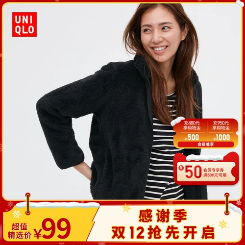 Uniqlo, демисезонная бархатная удерживающая тепло коралловая куртка с молнией