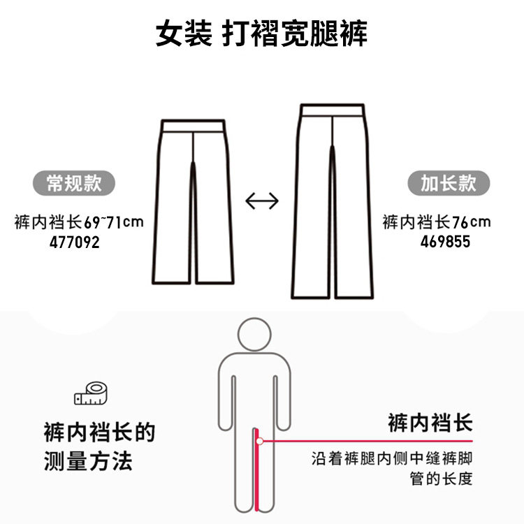 Uniqlo женщины Пушистый брюки /Широкие брюки полоса брюки Добираться случайный талия 477092 