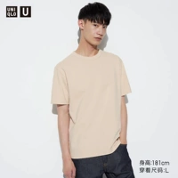 455360/30 светлый бежевый цвет