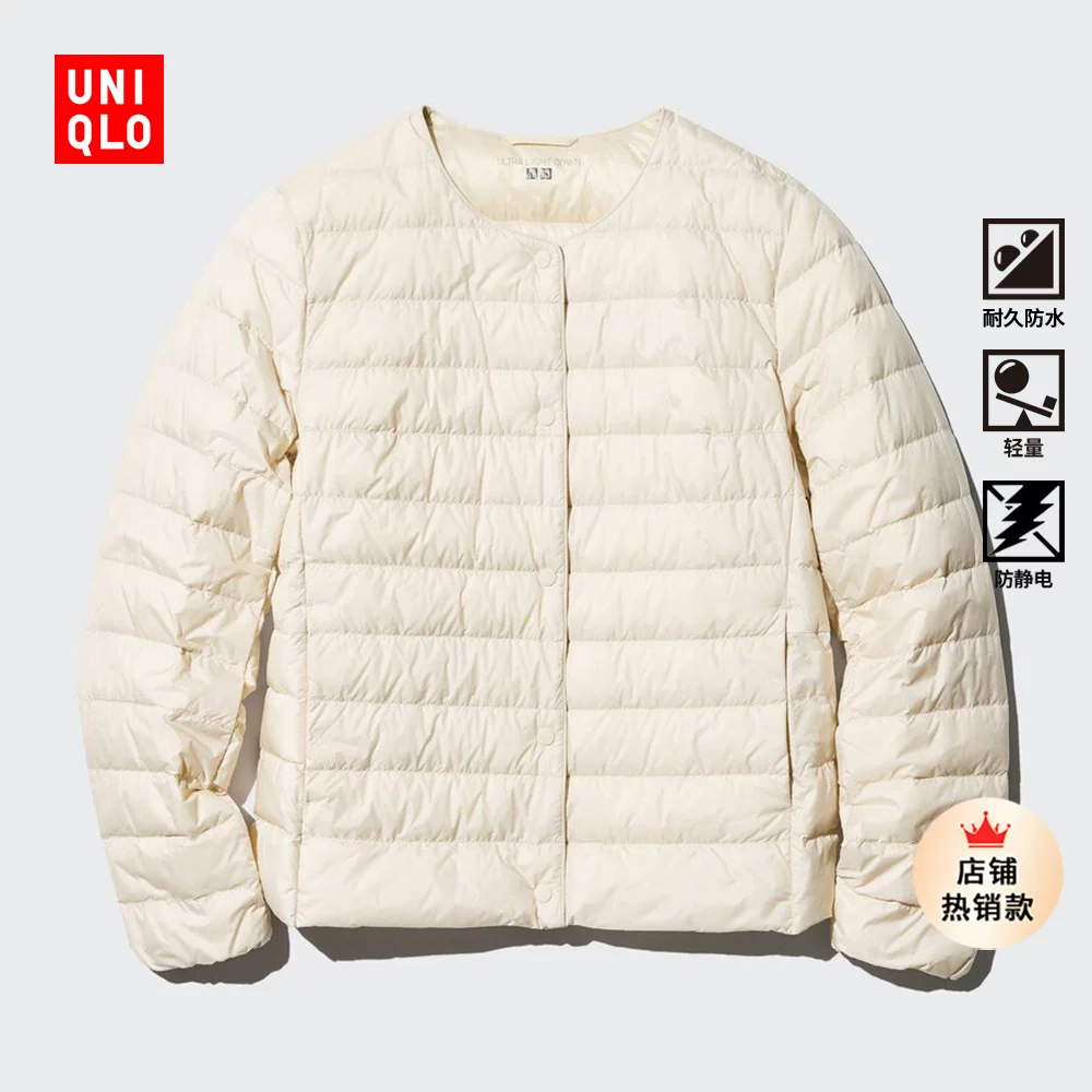 Куртка Uniqlo женская ультралегкая с пухом, переносная/легкая утепленная, 469874