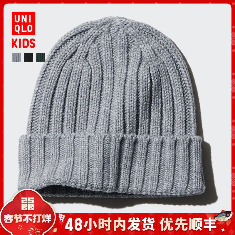 プライオリティ SF エクスプレス ユニクロ 子供服 男の子 女の子 ヒートテック ニット帽/あったかウール帽子 471205