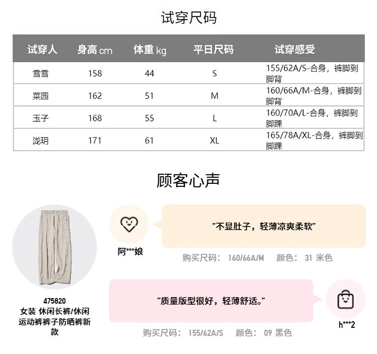 Uniqlo, повседневные брюки для отдыха, штаны, защита от солнца 