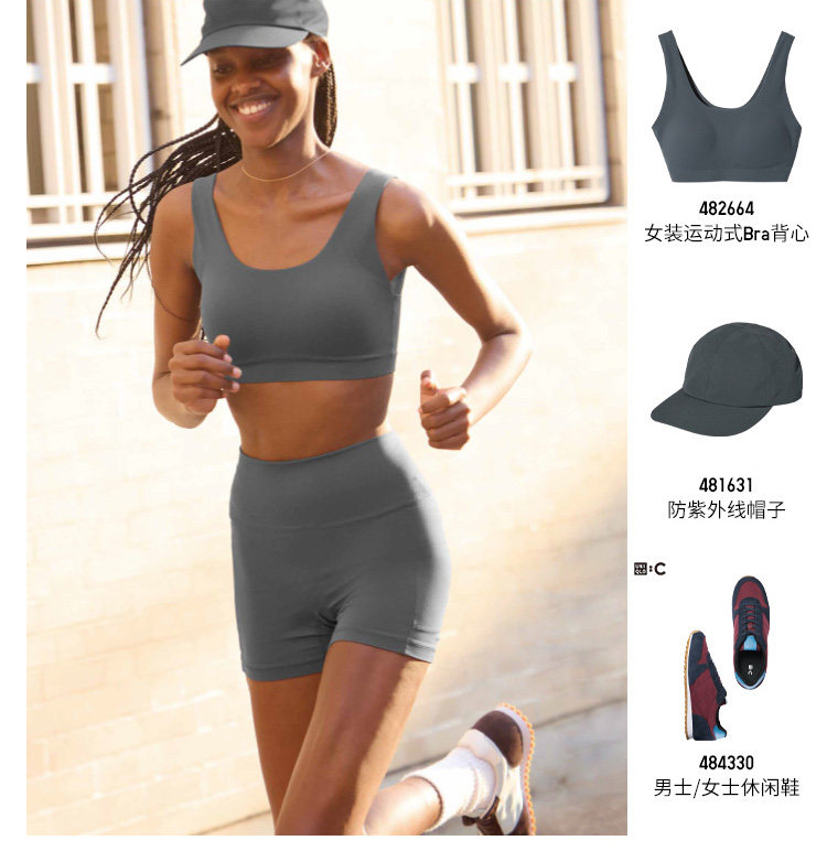 Uniqlo, спортивный бюстгалтер, летний жилет 