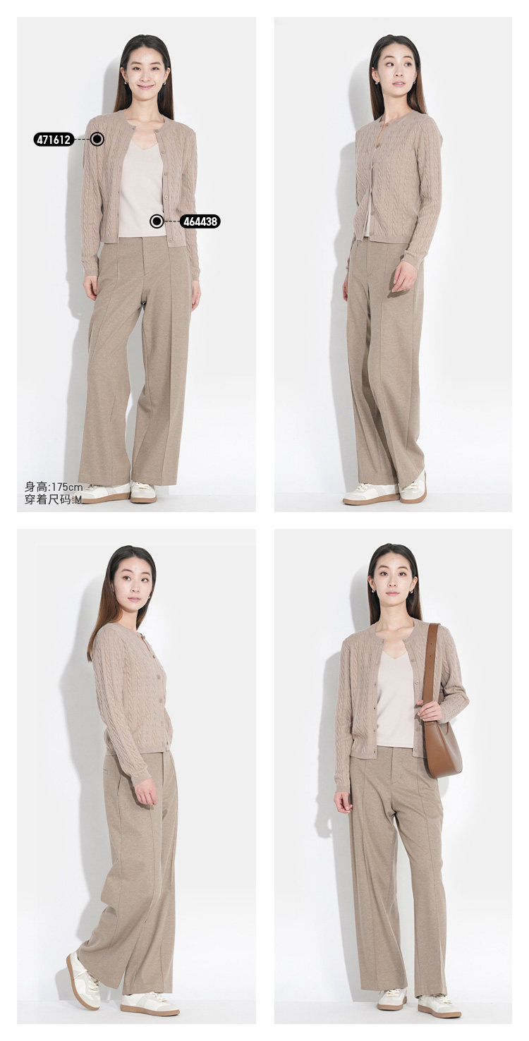 Uniqlo, замшевые трикотажные штаны           