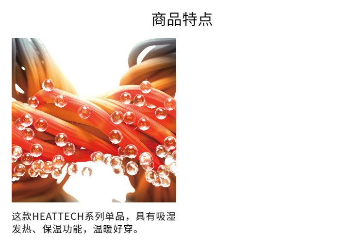 Uniqlo женщины HEATTECH вязание колготки / теплую одежду поездка Брюки 25 новинка зимний осеннний 480735 