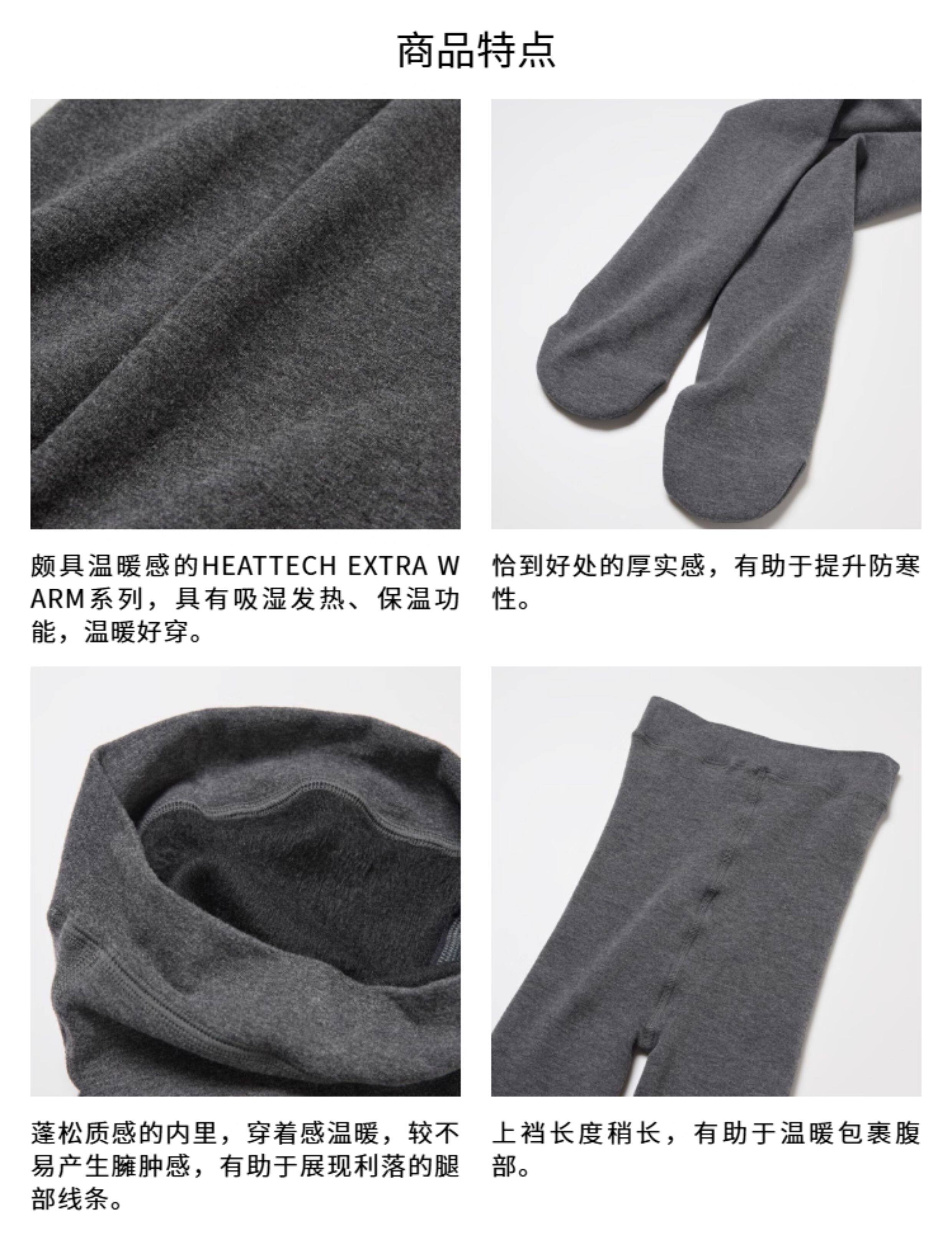 Uniqlo, замшевые удерживающие тепло колготки, демисезонные леггинсы, штаны    