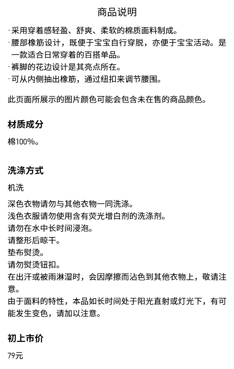 Детские джинсовые хлопковые летние шорты для раннего возраста uniqlo/uniqlo 