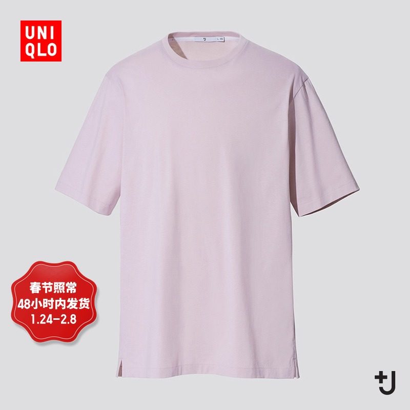 Uniqlo (co-op) menswear womenswear + J casual crewneck T-shirt (spring/summer short sleeves solid color) 436133