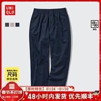 Предпочитаю SF мужские и женские эластичные хлопковые брюки штаны 460150 464819