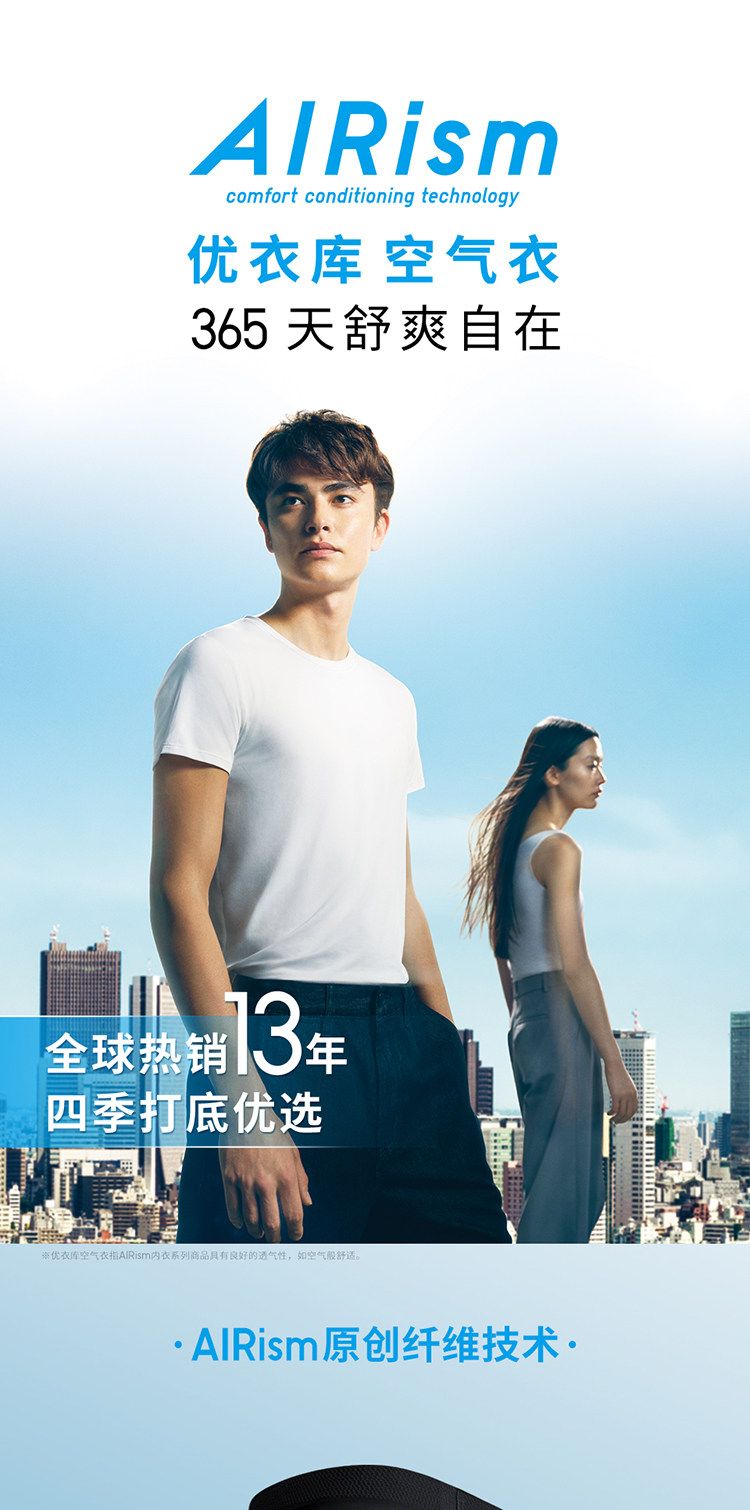 мужские боксеры uniqlo男装airism无痕针织短裤空气衣印花男士内裤普通腰474330