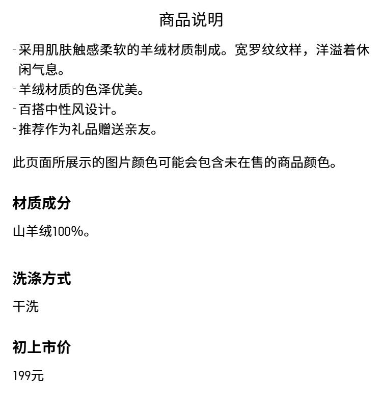 Перчатки 优衣库女装羊绒手套/470090 Uniqlo