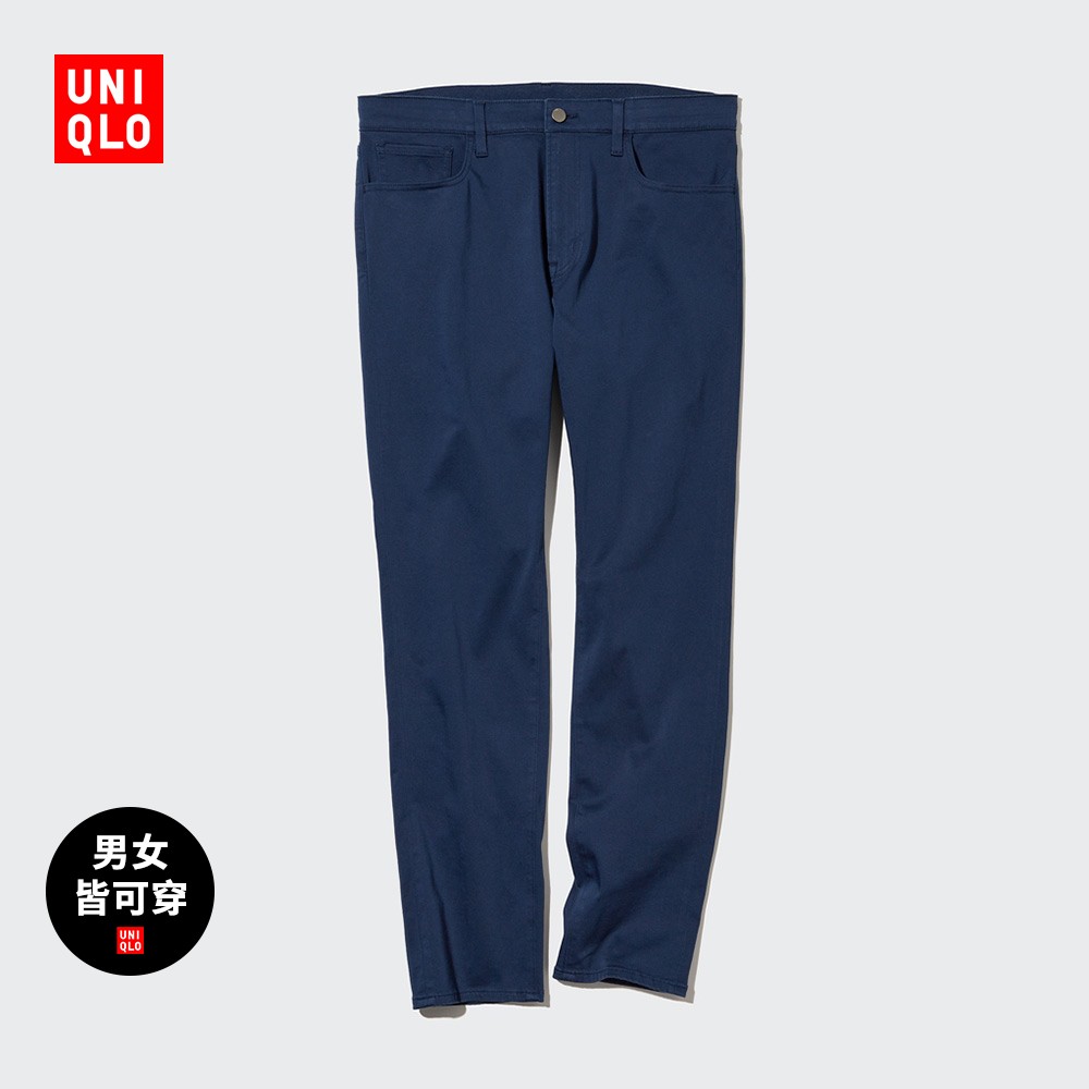 Uniqué Men's Wear Women's Wears High elasticity tight color trousers (Wash products casual pants) 450247