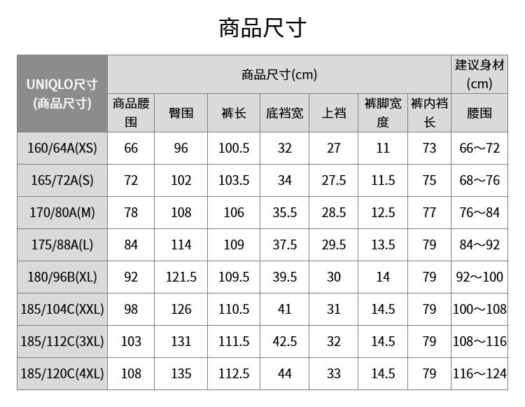 Uniqlo, бархатные спортивные длинные демисезонные штаны для отдыха 