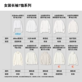 Uniqlo Женская тепловая хорет-хорет круглый рулов/футболка с длинными рукавами 470145