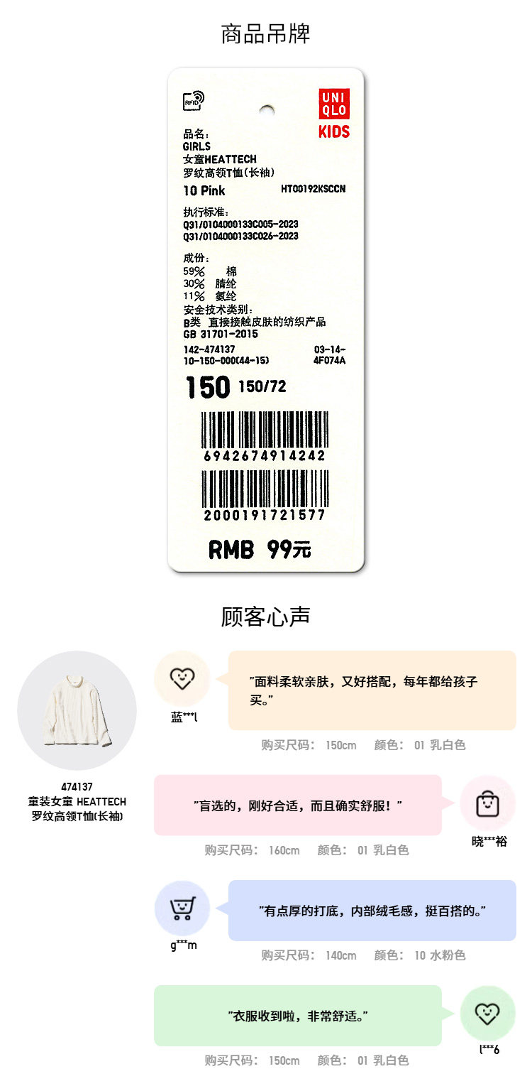 Uniqlo, футболка, удерживающий тепло базовый приятный телу лонгслив, детская одежда    