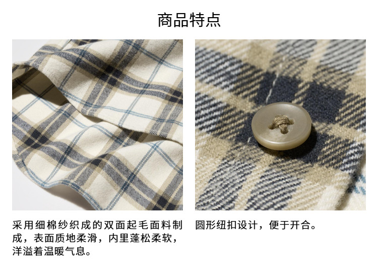  Uniqlo 