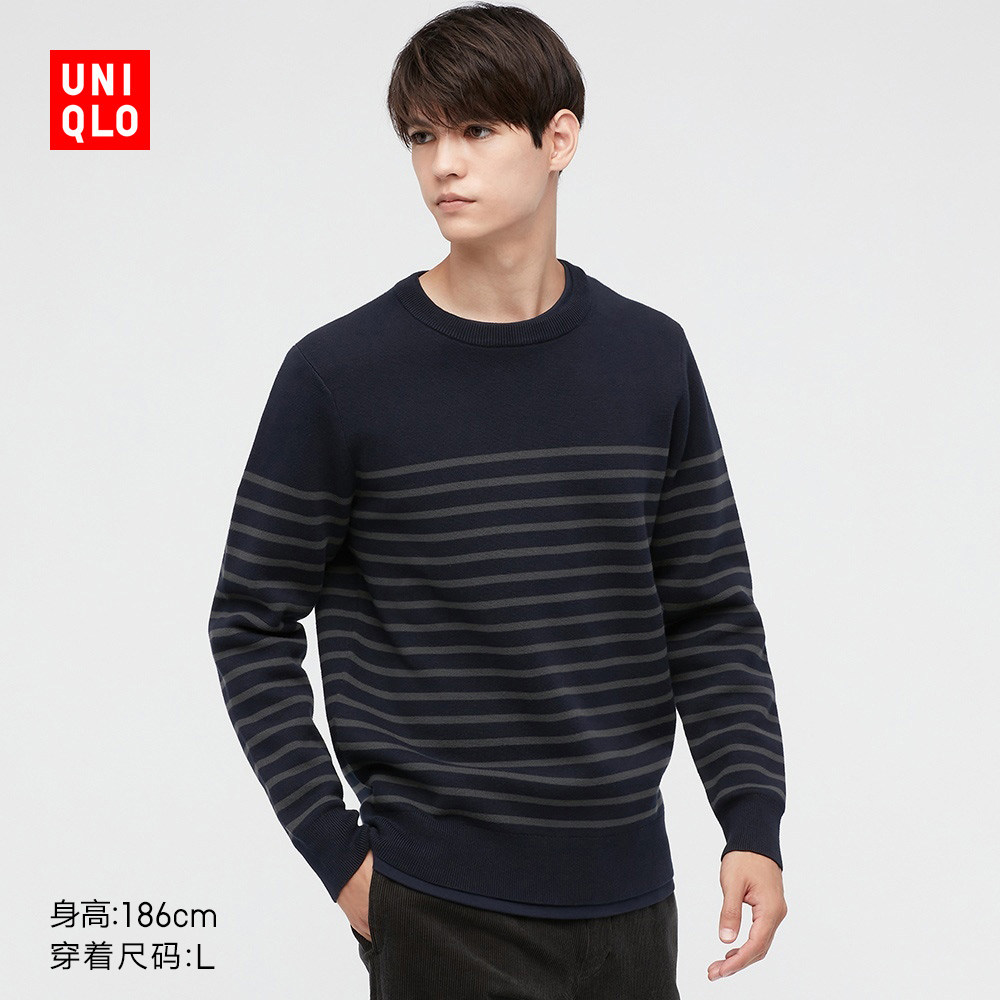 UNIQLO Men's Stretch Ribbed Round Neck (Long Sleeve Sweater) 445992 UNIQLO