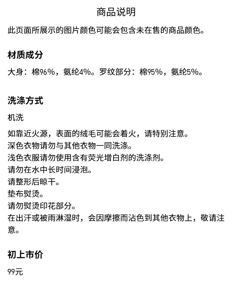 Uniqlo, детская эластичная толстовка для раннего возраста, лонгслив 