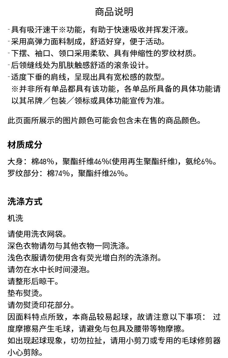 Uniqlo, эластичная летняя одежда, спортивная толстовка, спортивный лонгслив, быстрое высыхание 