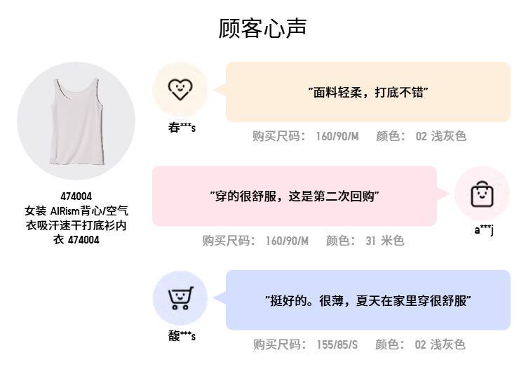 Uniqlo женщины AIRism жилет / воздух Одежда пот быстросохнущие свитер нижнее белье 474004 464446 