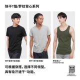 Uniqlo, парная одежда подходит для мужчин и женщин для влюбленных, очень большая футболка, быстрое высыхание, размер