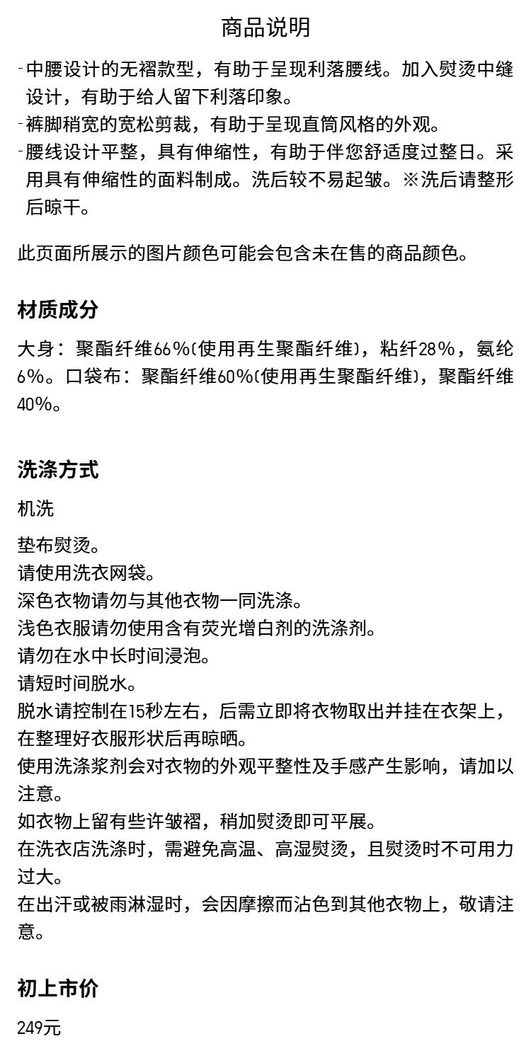 Uniqlo женщины эластичность широкий брюки / умный Штаны и широкие ноги увеличена брюки 25 новый 479293 