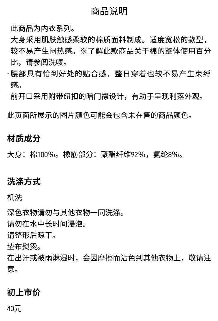 мужские боксеры uniqlo男装平脚短裤/条纹男士内裤25新款479487