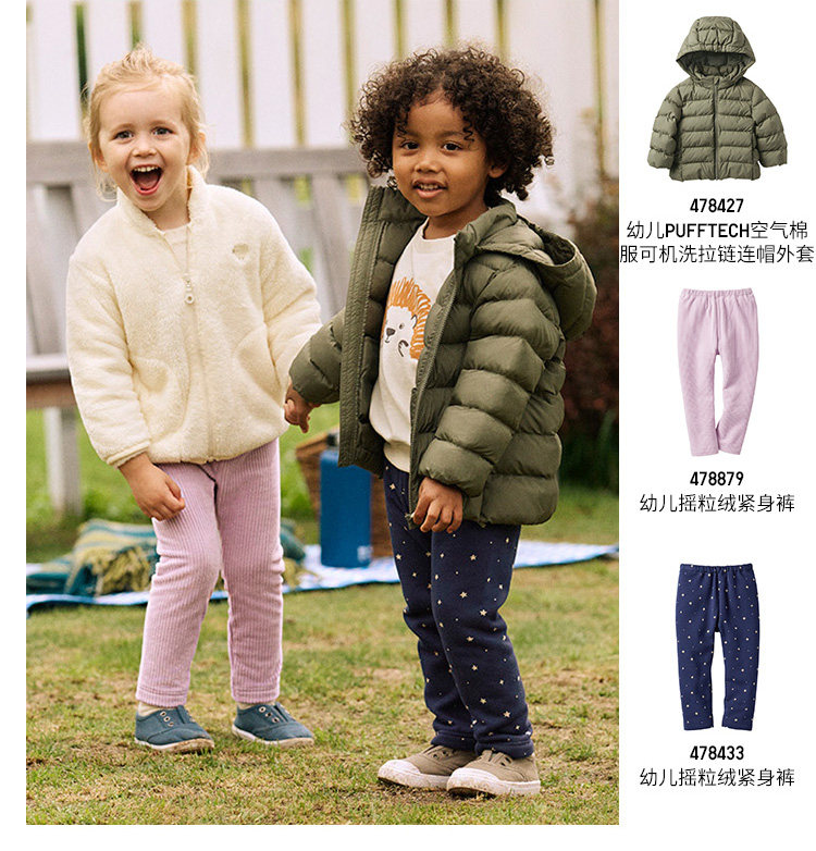 Uniqlo, детский пуховик для раннего возраста, толстовка с капюшоном с молнией 