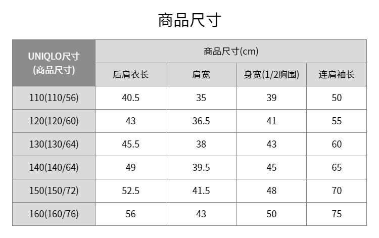 Uniqlo ребятишки девочки UT Sanrio закрытый движение Рубашка длинный рукав Югуи собака движение Рубашка 25 новый 481420 