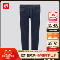 Uniqlo spring and autumn men's high stretch skinny jeans (wash products fashionable and colorful) 433325