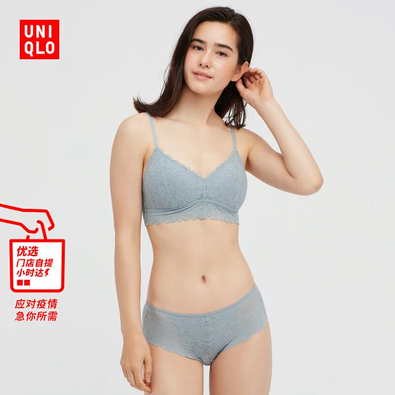 Uniqlo women's dress without steel ring bra (Comfort Lace Special Little Plus Small Code) 438969