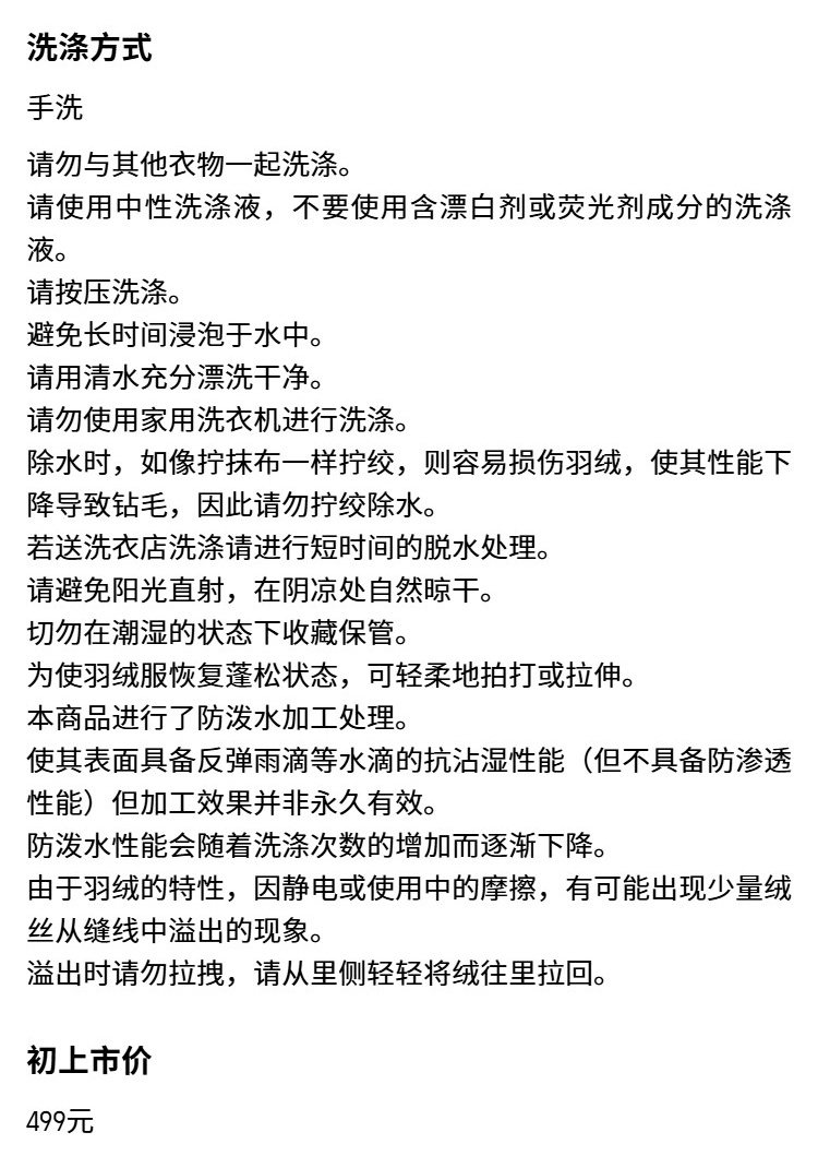 Пуховики 优衣库童装男童女童蓬松羽绒茄克外套夹克羽绒服478148 Uniqlo