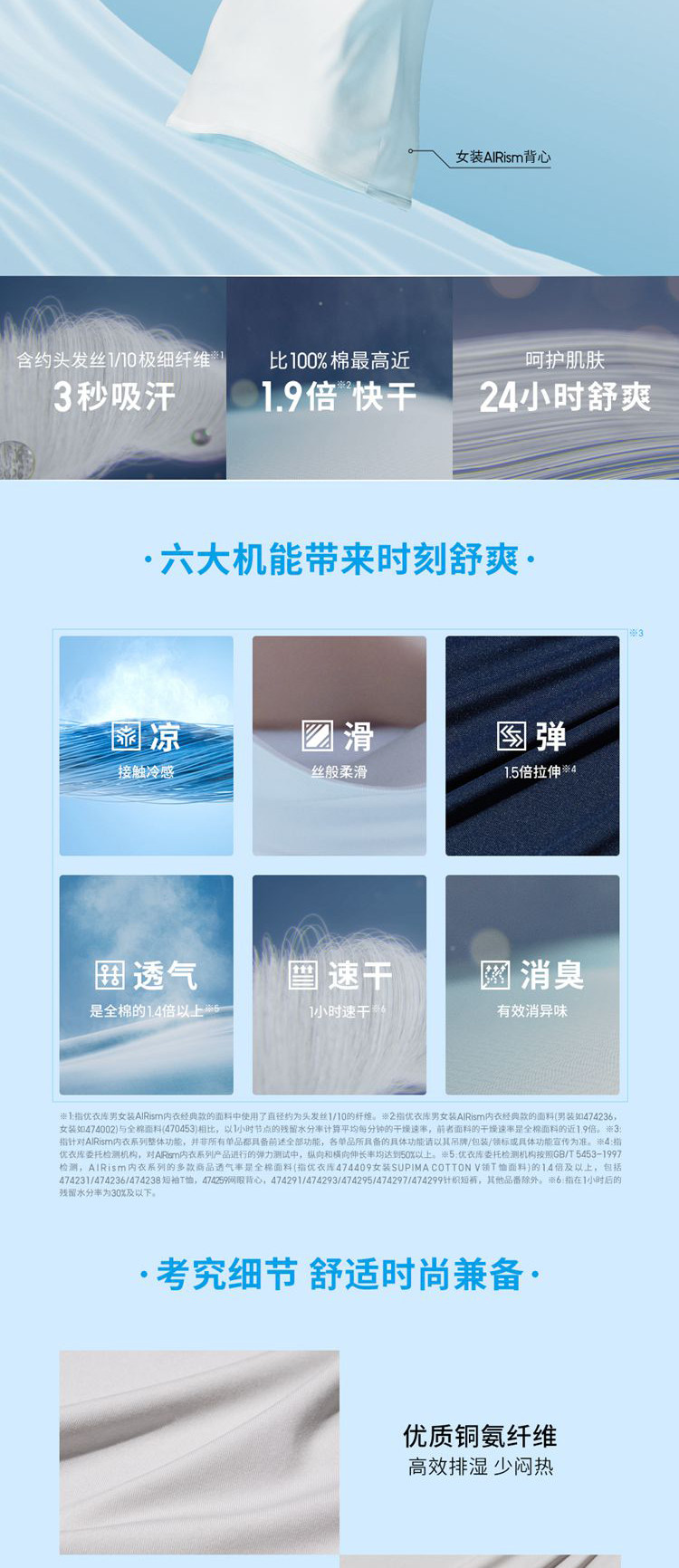 Uniqlo женщины AIRism жилет / воздух Одежда пот быстросохнущие свитер нижнее белье 474004 464446 