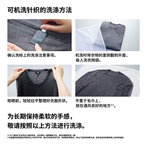 Женский камвольный свитер Uniqlo из мериносовой шерсти с круглым вырезом/свитер с длинными рукавами, можно стирать в машине 469410