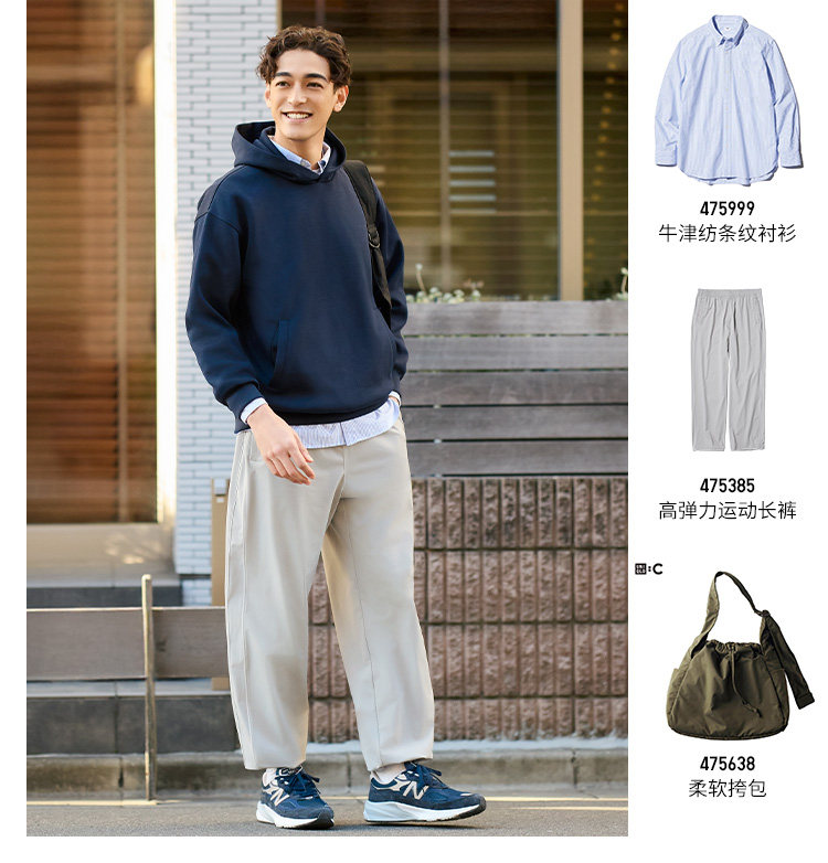 UniqloCT475379 479945 uniqlo/uniqlo 