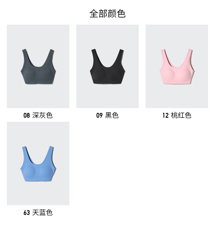 Uniqlo, спортивный бюстгалтер, летний жилет 