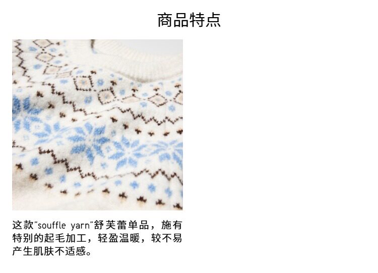 Uniqlo ребятишки мальчиков девочки Суфле пряжа Шулле свитер длинный рукав свитер 480865 