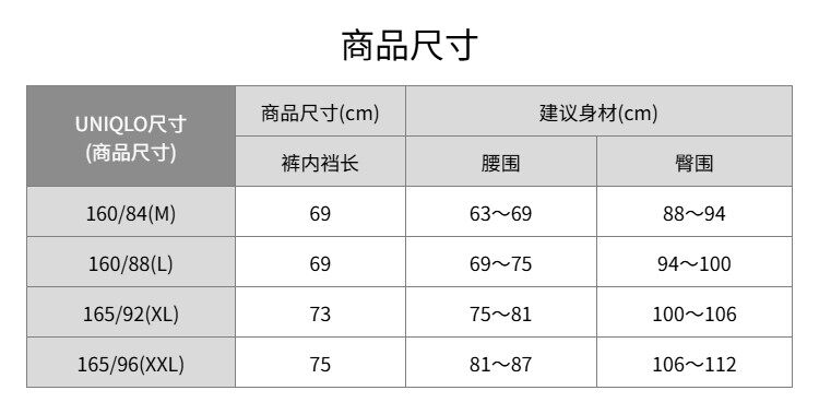 Uniqlo женщины HEATTECH вязание колготки / поездка Брюки 479219 