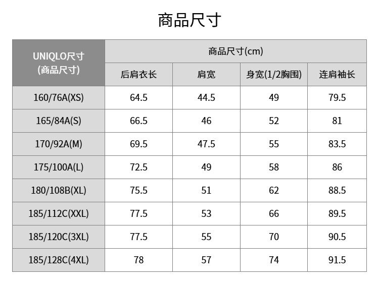 Uniqlo мужской женщины AIRism хлопок смешивание круглый вырез Футболка/ длинный рукав 482293, Uniqlo 