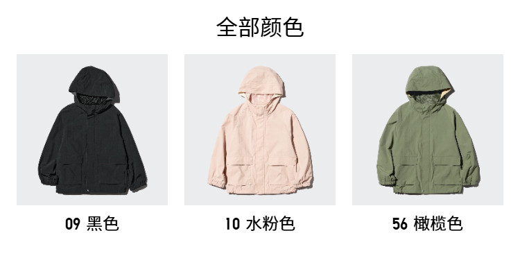 Uniqlo, летняя одежда, ветрозащитная дорожная водонепроницаемая толстовка с капюшоном 