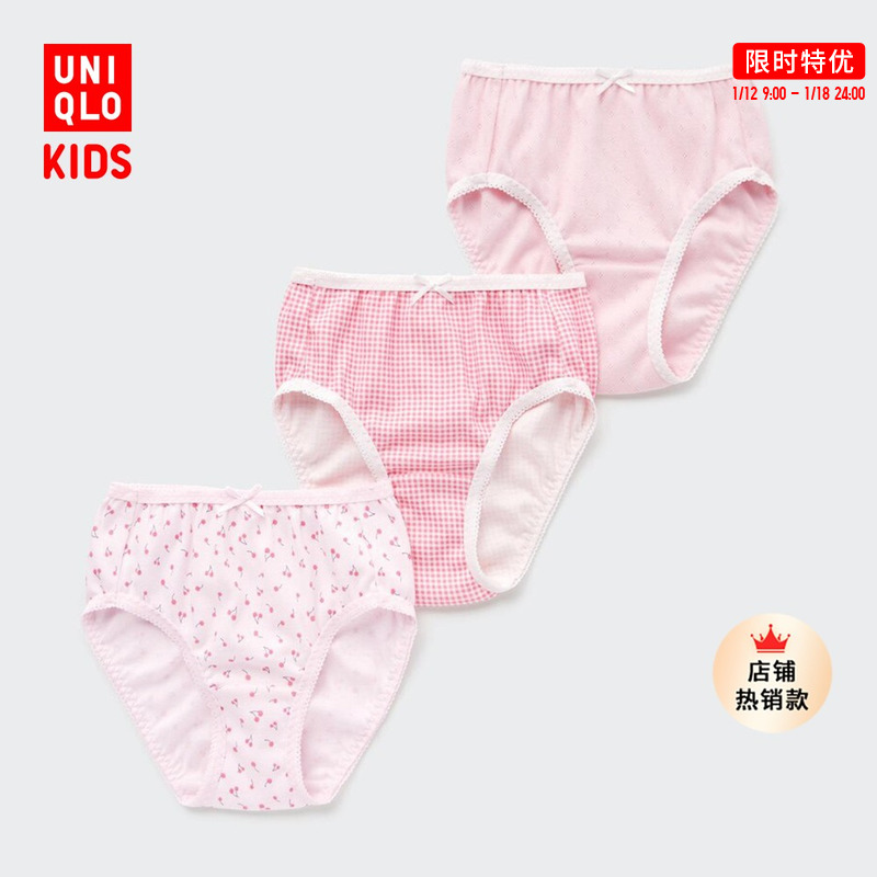 Uulicum couts girls shorts for girls 3 pieces printed underpants 2024 new 464180466411464179-Taobao
