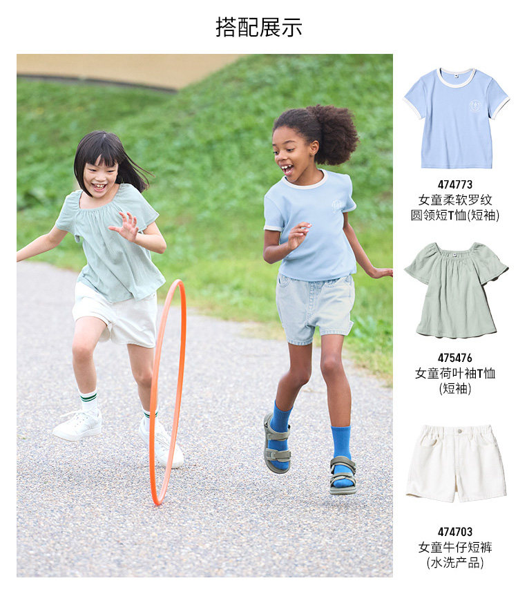 Uniqlo ребятишки девочки мягкий ребро футболки короткий Футболка короткий рукав институт ветер 474773 uniqlo/uniqlo 