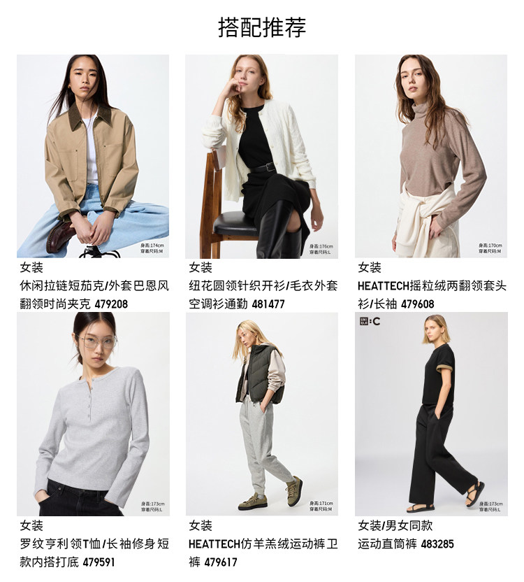 Uniqlo женщины мягкий ребро круглый вырез Футболка с длинными рукавами чистый цвет основы стиль 474400 479590 470124 