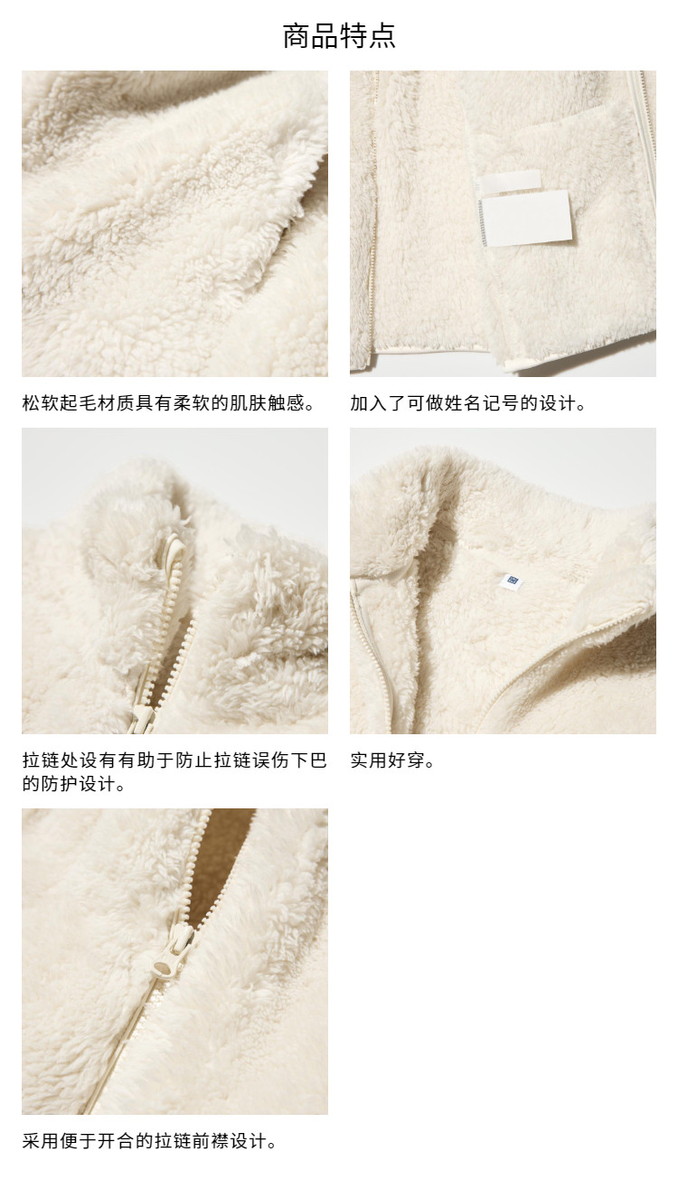 Uniqlo, бархатная летняя одежда, бархатный лонгслив с молнией, куртка 