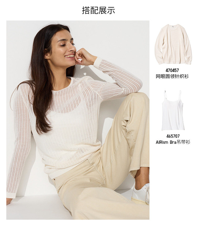  uniqlo/uniqlo 