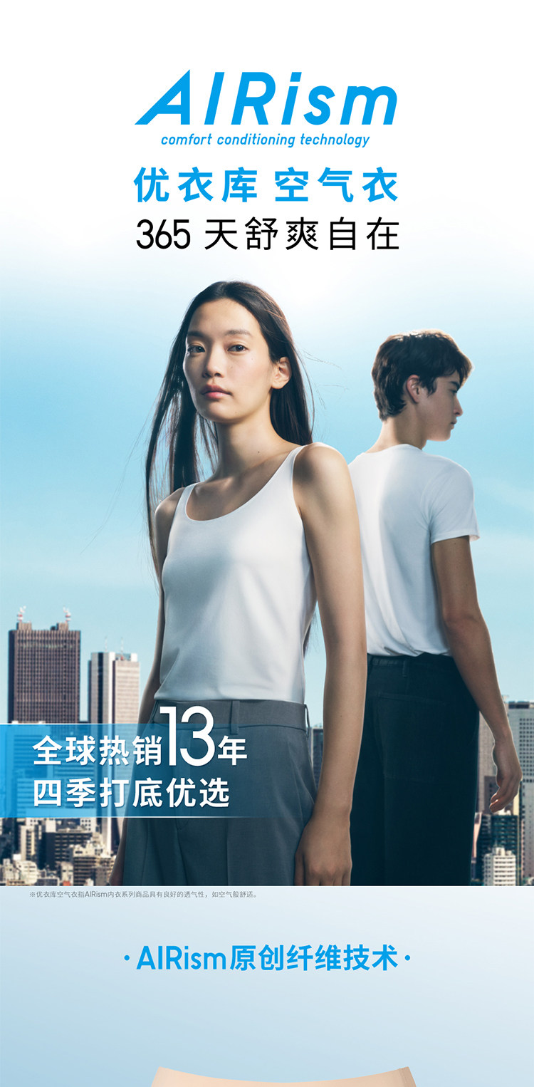 女三角裤 优衣库女装airism无痕短裤/空气衣高腰三角内裤473945 Uniqlo